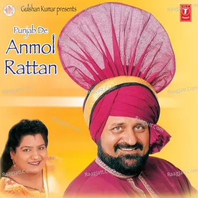 Punjab De Anmol Rattan - Sudesh Kumari