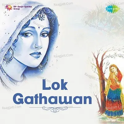 Lok Gathawan Heer Akhdi Jogia Jhooth Akhe Poster