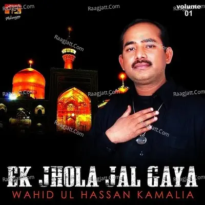 Ek Jhola Jal Gaya, Vol. 1 - Wahid Ul Hassan Kamalia