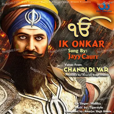 Ik Onkar Cover