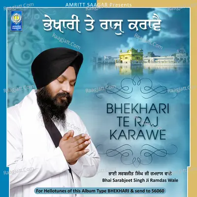 Bhekhari Te Raj Karawe - Bhai Sarabjeet Singh Ji Ramdas Wale