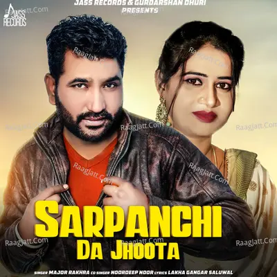 Sarpanchi Da Jhoota Cover