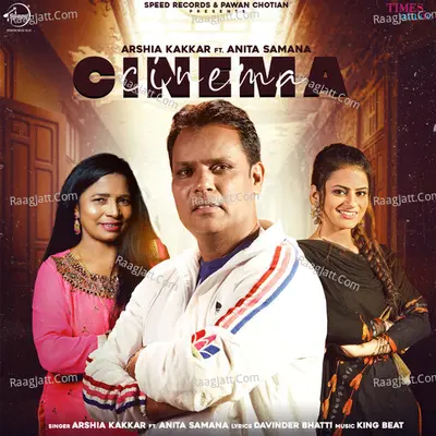 Cinema Cover