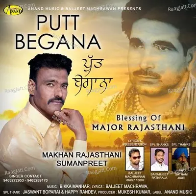 Putt Begana Poster