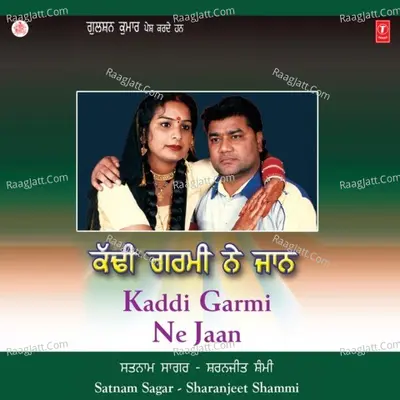 Kaddi Garmi Ne Jaan - SATNAM SAGAR