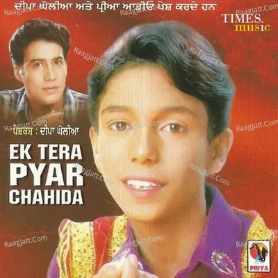 Ek Tera Pyar Chahida - Kuldeep Rasila
