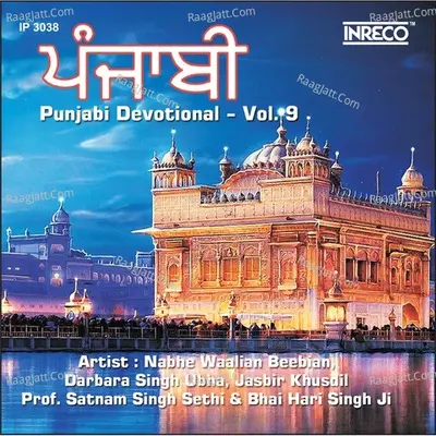 Punjabi Devotional Vol-9 Poster