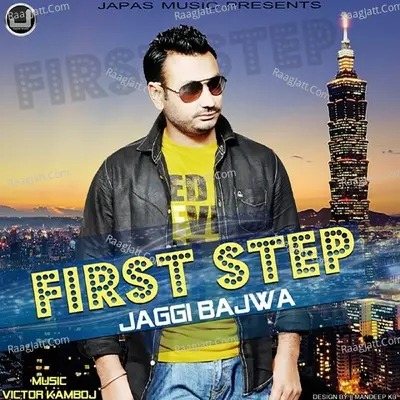 First Step Poster