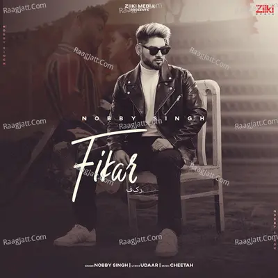 Fikar
