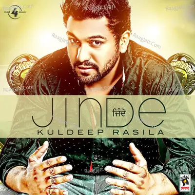 Jinde Poster