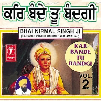Kar Bande Tu Bandgi - Bhai Nirmal Singh Ji(Ex- Hazuri Ragi Sri Darbar Sahib