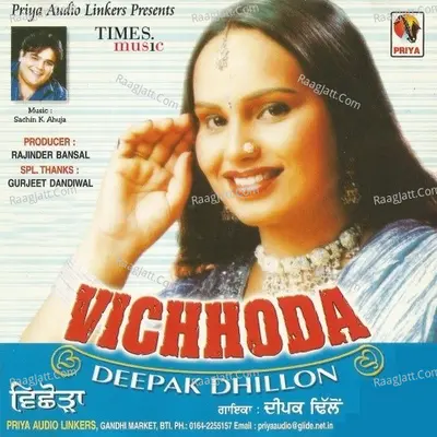 Vichhoda - Deepak Dhillon