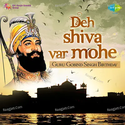 Deh Shiva Var Mohe Guru Gobind Singh - S. Mohinder