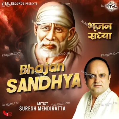 Bhajan Sandhya Poster