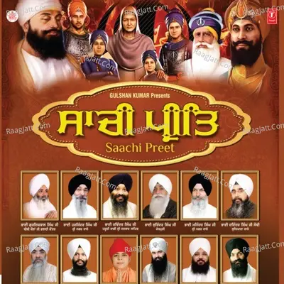 Saachi Preet - Miri Piri Khalsa (Jagadhri Wale)