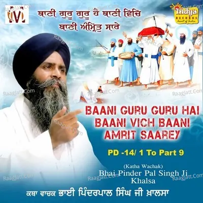 Baani Guru Guru Hai Baani Vich Baani Amrit Saarey (Pda 14) - Bhai Pinderpal Singh Ji Khalsa