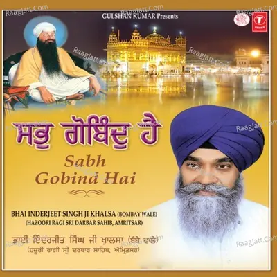 Sabh Gobind Hai Poster