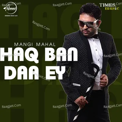 Haq Ban Daa Ey Poster