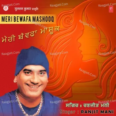 Meri Bewafa Mashook - Ranjeet Mani