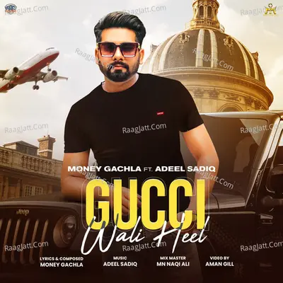 Gucci Wali Heel Cover
