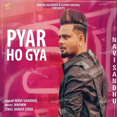 Pyar Ho Gya