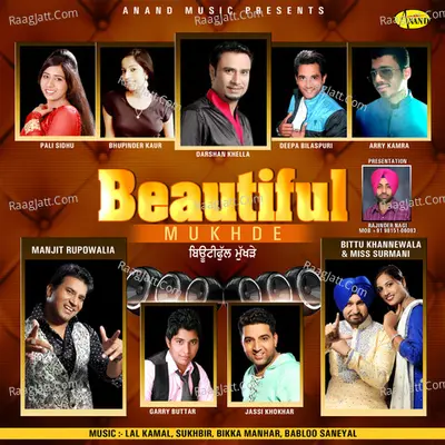 Beautiful Mukhde Poster