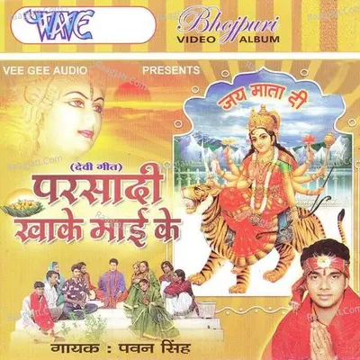 Parsadi Khake Mai Ke Poster