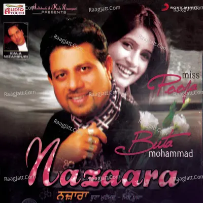 Nazaara - Miss Pooja