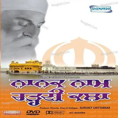 Nanak Naam Chardi Kala Poster