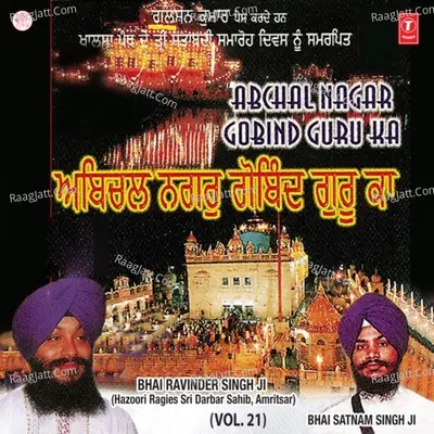 Ab Chal Nagar Gobind Guru Ka - Bhai Ravinder Singh