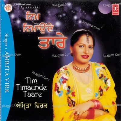 Tim Timaunde Taare Poster