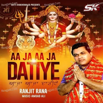 Aa Ja Aa Ja Datiye Poster
