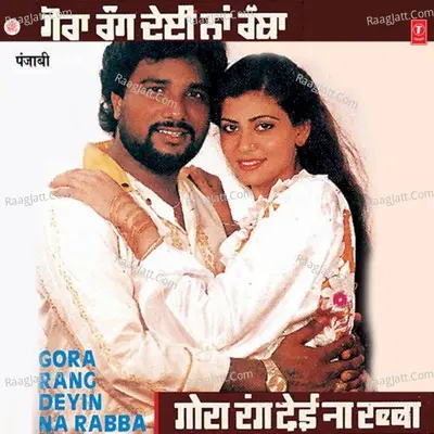 Gora Rang Deyin Na Rabba - Sardool Sikander
