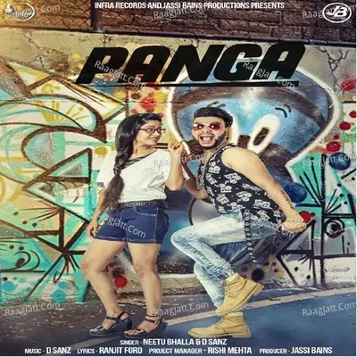 Panga Cover