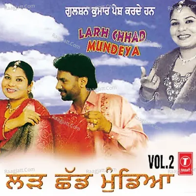 Larh Chhad Mundeya - Avtar Chamak