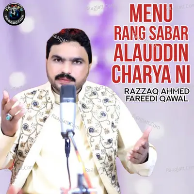 Menu Rang Sabar Alauddin Charya Ni - Single