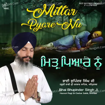Mittar Pyare Nu Poster