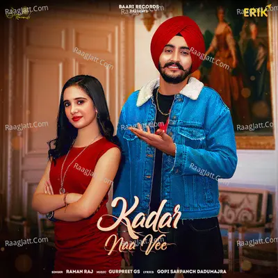 Kadar Naa Vee