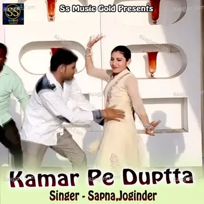 Kamar Pe Duptta