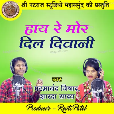 Sharda Yadav Image