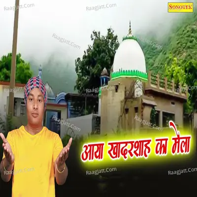 Aaya Khadarshah Ka Mela Cover