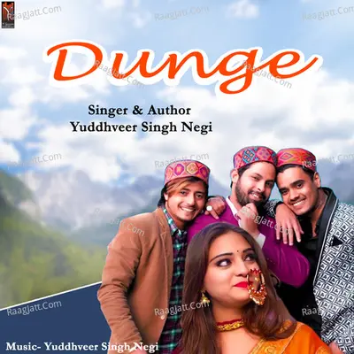 Dunge Cover
