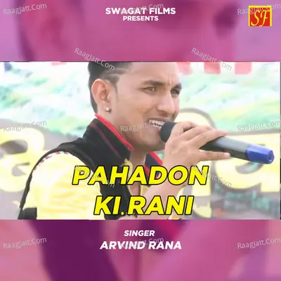 Pahadon Ki Rani Cover