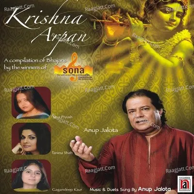 Krishna Arpan Poster