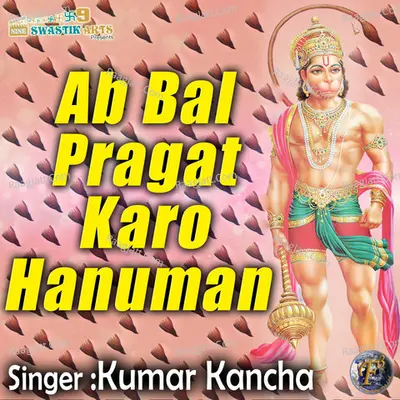 Ab Bal Pragat Karo Hanuman Cover
