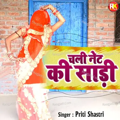 Priti Shastri