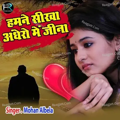 Hamne Sikha Andhero Mei Jeena