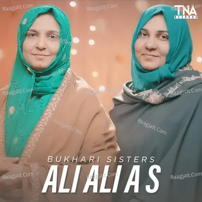 Ali Ali A S - Bukhari Sisters