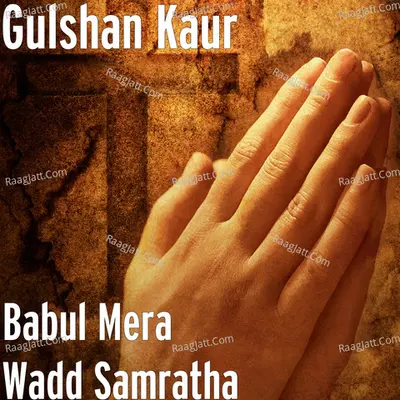 Gulshan Kaur