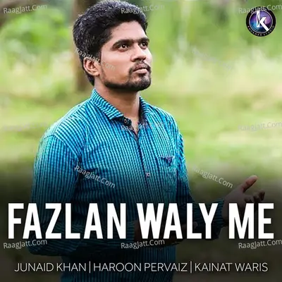 Fazlan Waly Me Poster